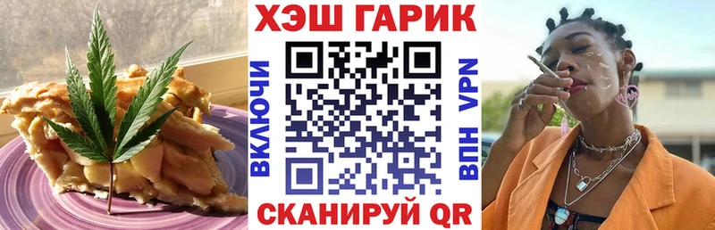 Еда ТГК конопля  KRAKEN рабочий сайт  Пучеж 