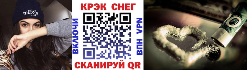 COCAIN 98%  дарнет шоп  ссылка на мегу ССЫЛКА  Пучеж 