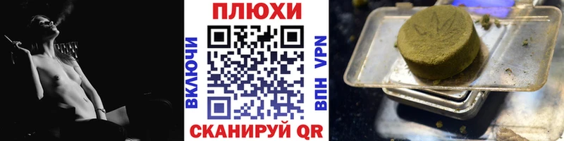 ГАШ Изолятор hydra рабочий сайт Пучеж