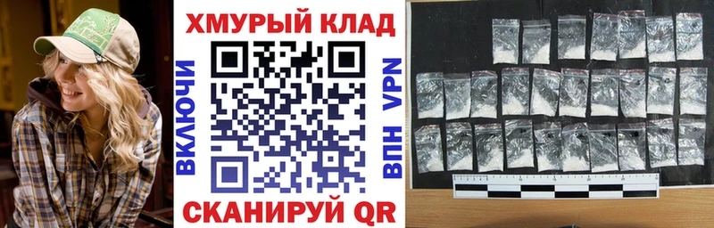 ГЕРОИН хмурый  Пучеж 