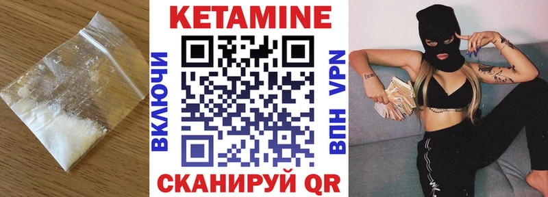 mega рабочий сайт  Пучеж  Кетамин ketamine 