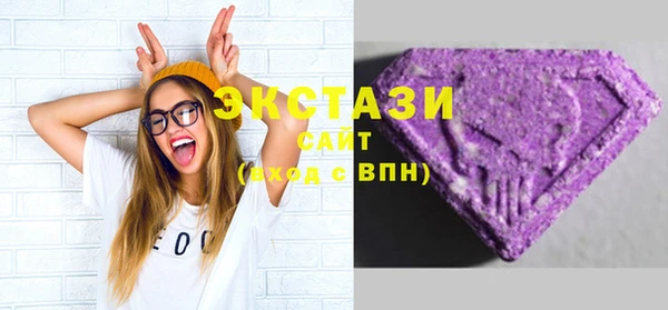 стафф Армянск