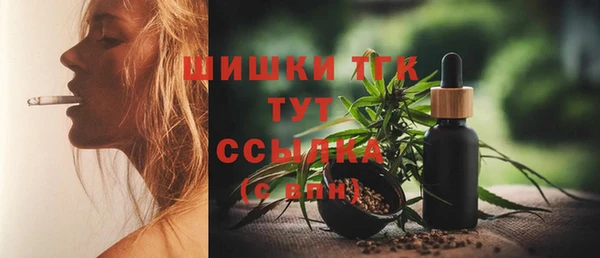 стафф Армянск