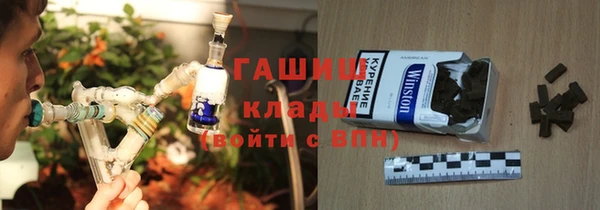 гидра Алзамай
