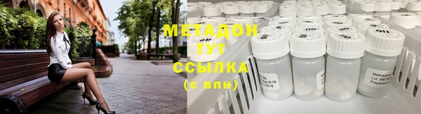 гидра Алзамай