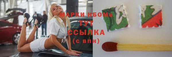 стафф Армянск
