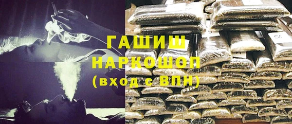 стафф Армянск