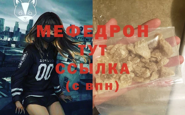 каннабис Аркадак