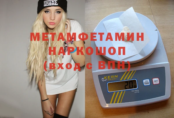 стафф Армянск