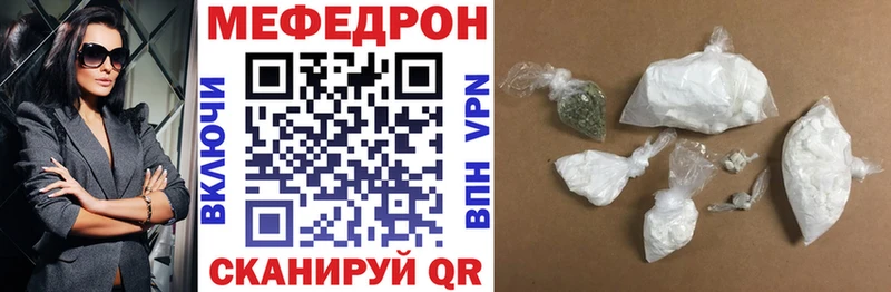 цены   Пучеж  МЕФ мяу мяу 