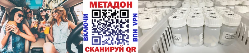 Метадон мёд  Пучеж 