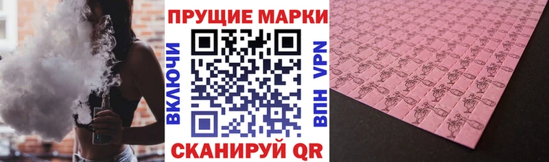Марки NBOMe 1,8мг  Пучеж 
