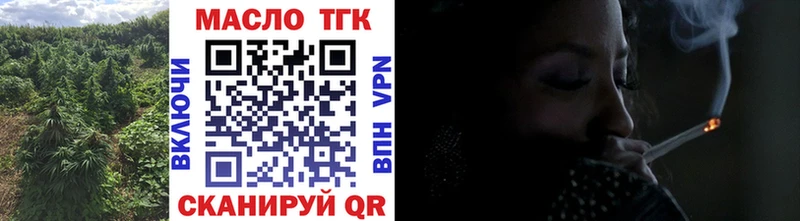 OMG tor  Пучеж  Дистиллят ТГК вейп  где можно купить наркотик 